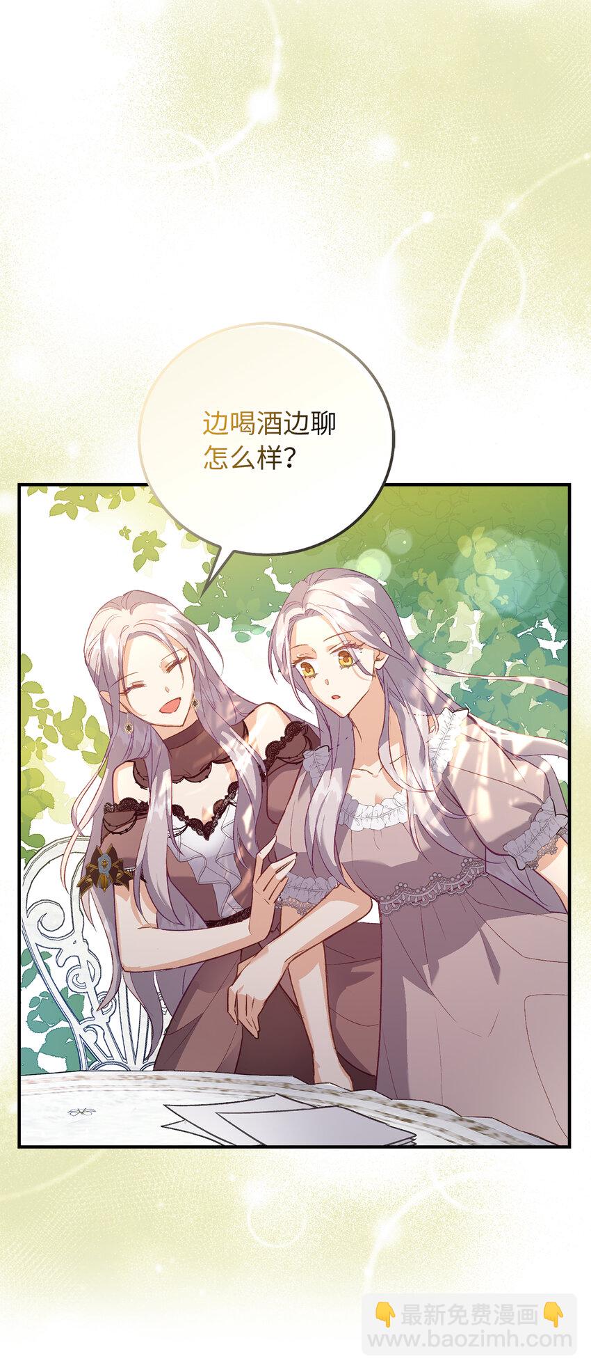 22 你叫了我的名字？39