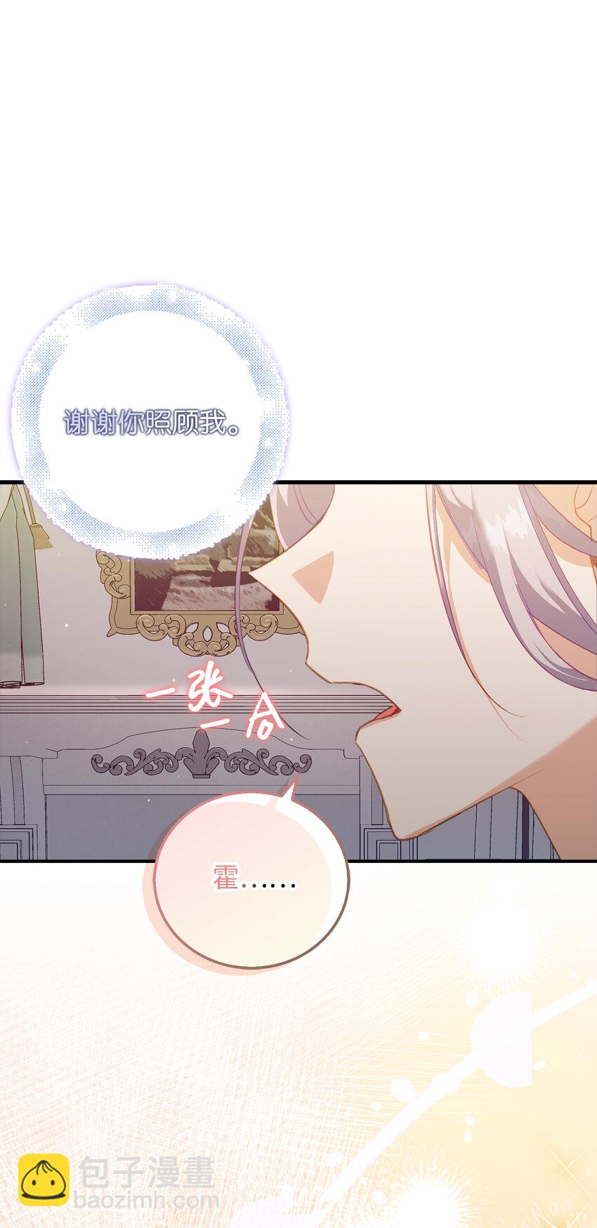 22 你叫了我的名字？48