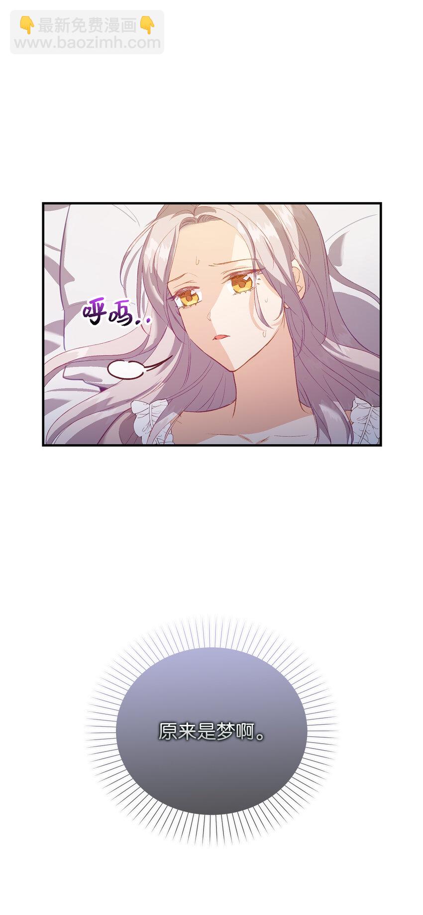 22 你叫了我的名字？6