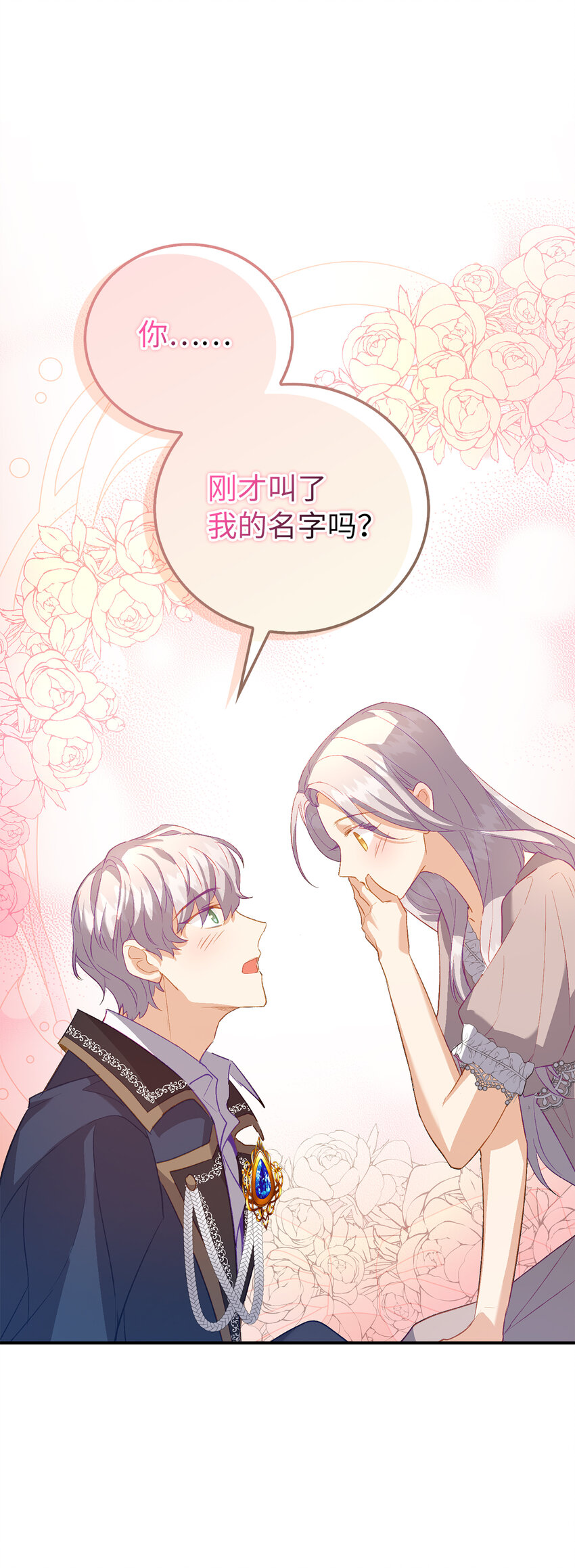 23 我不希望他伤心0