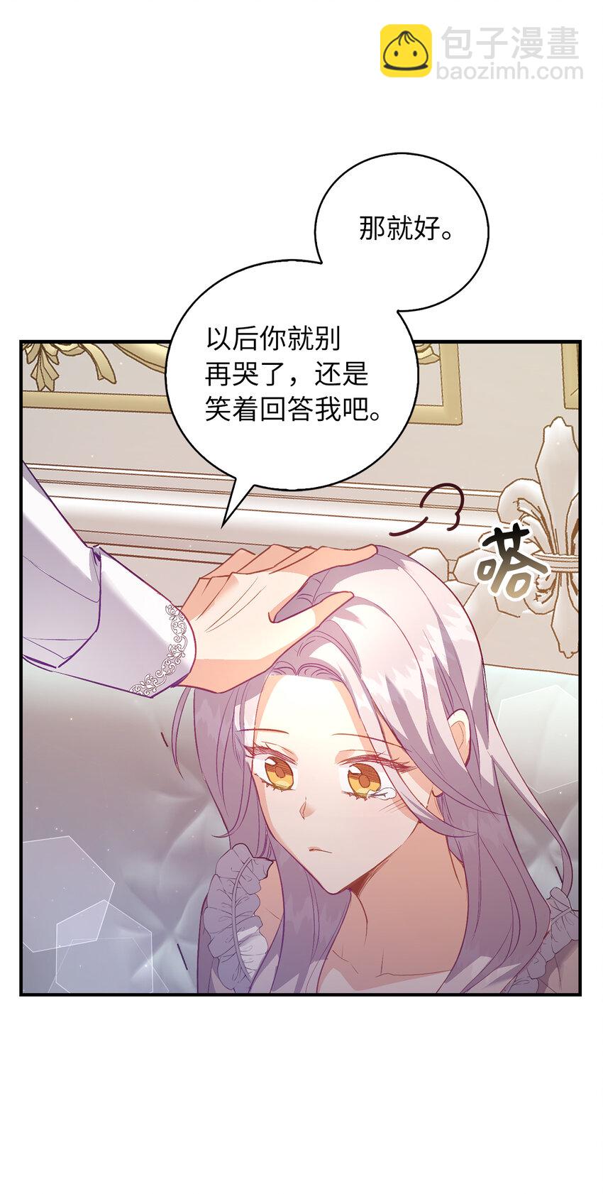 23 我不希望他伤心16