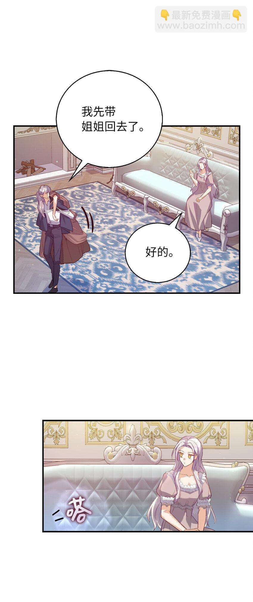 23 我不希望他伤心17