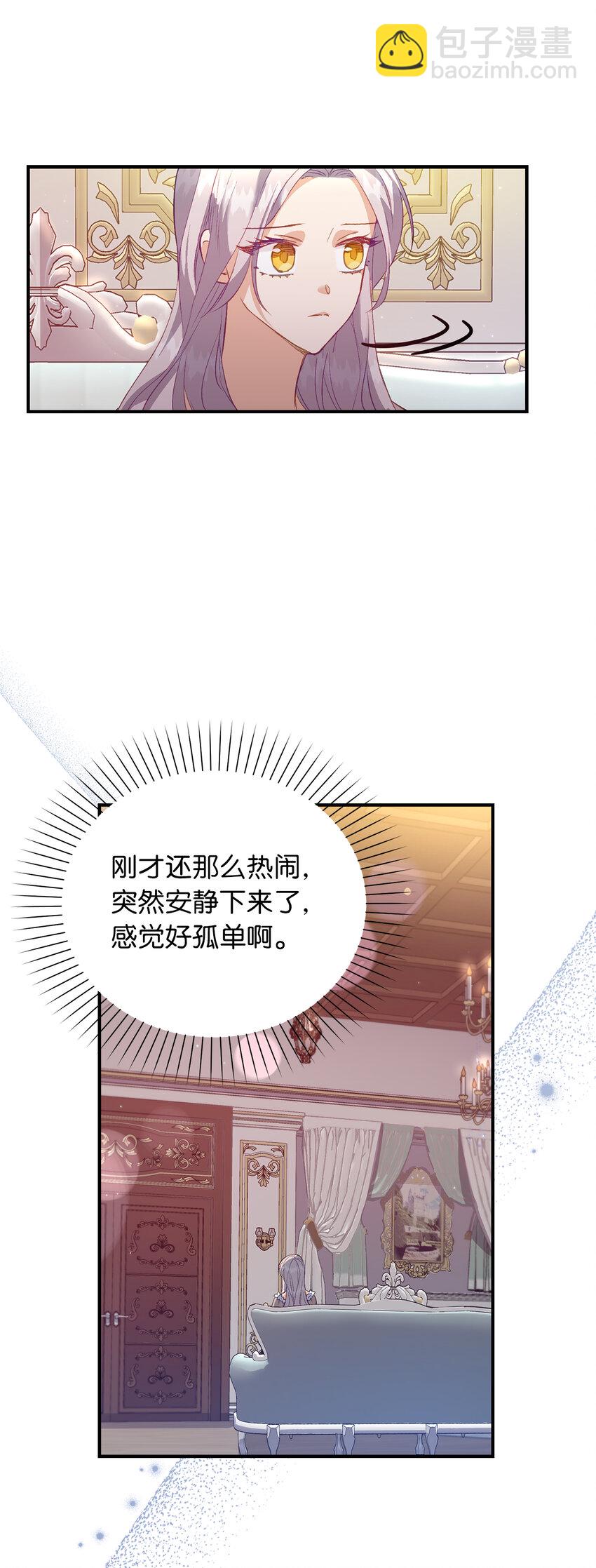 23 我不希望他伤心18