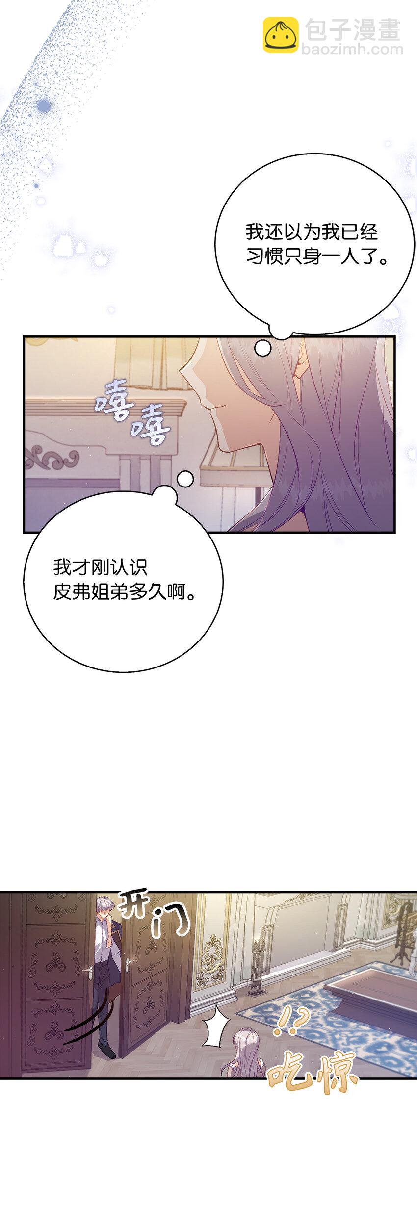 23 我不希望他伤心19