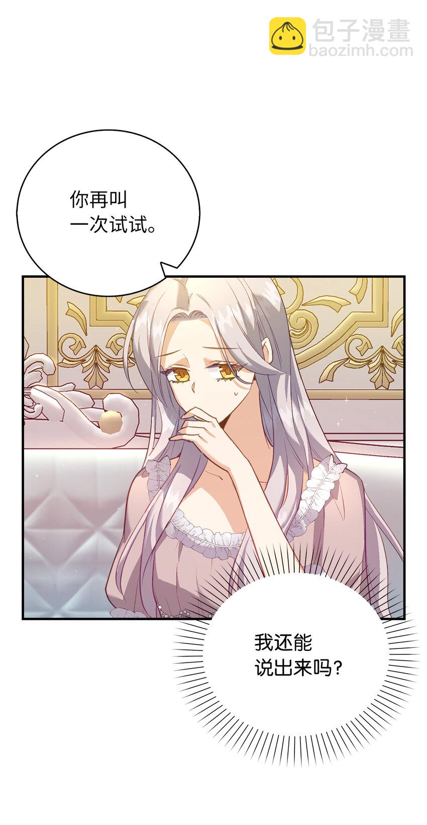 23 我不希望他伤心2