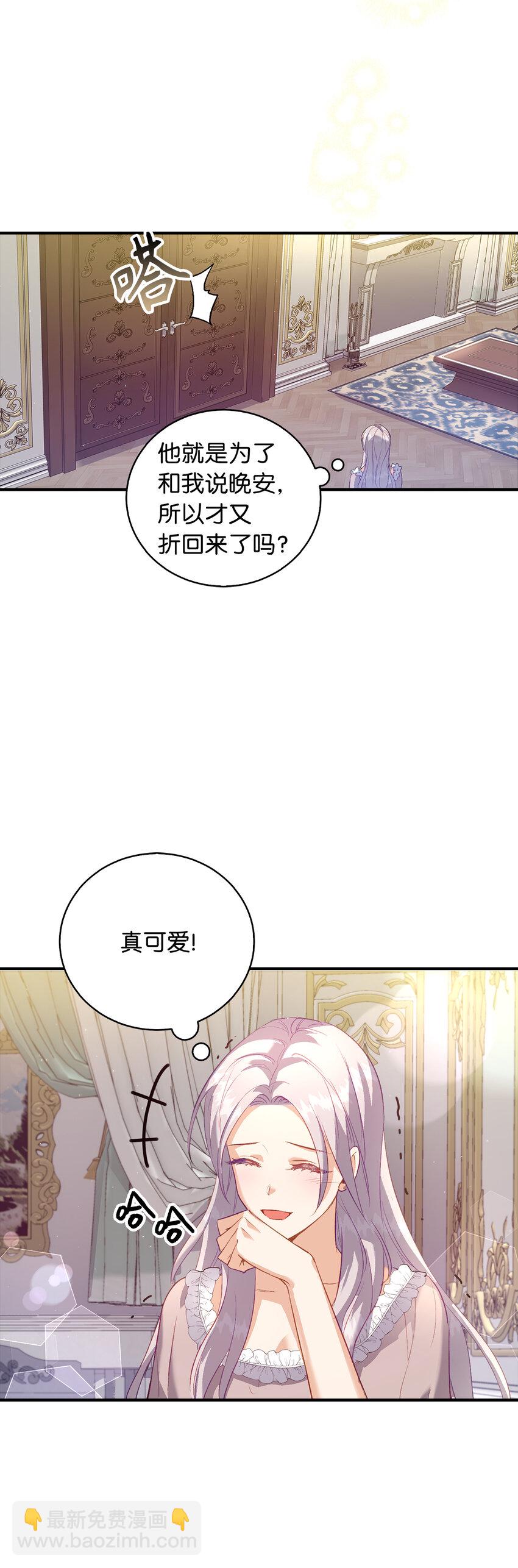 23 我不希望他伤心21
