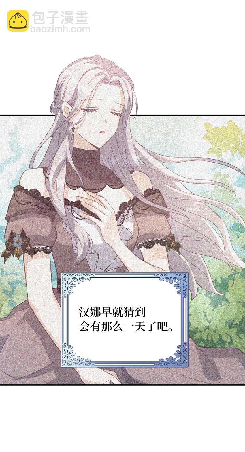 23 我不希望他伤心26