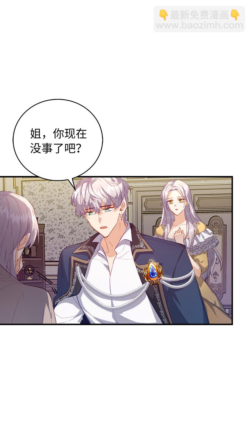 23 我不希望他伤心38
