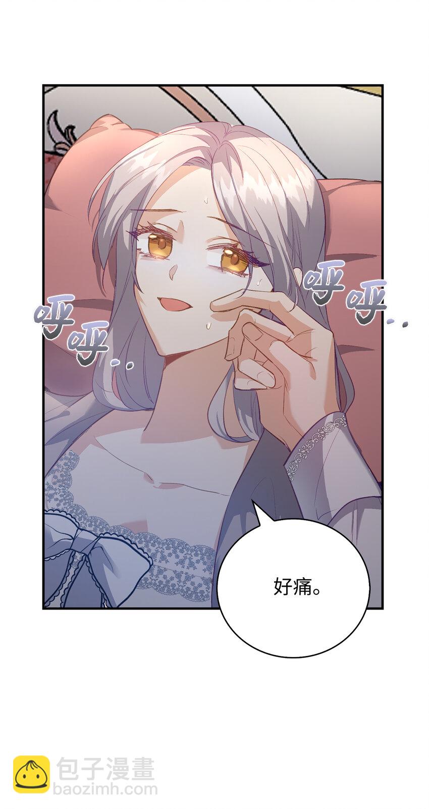 23 我不希望他伤心39