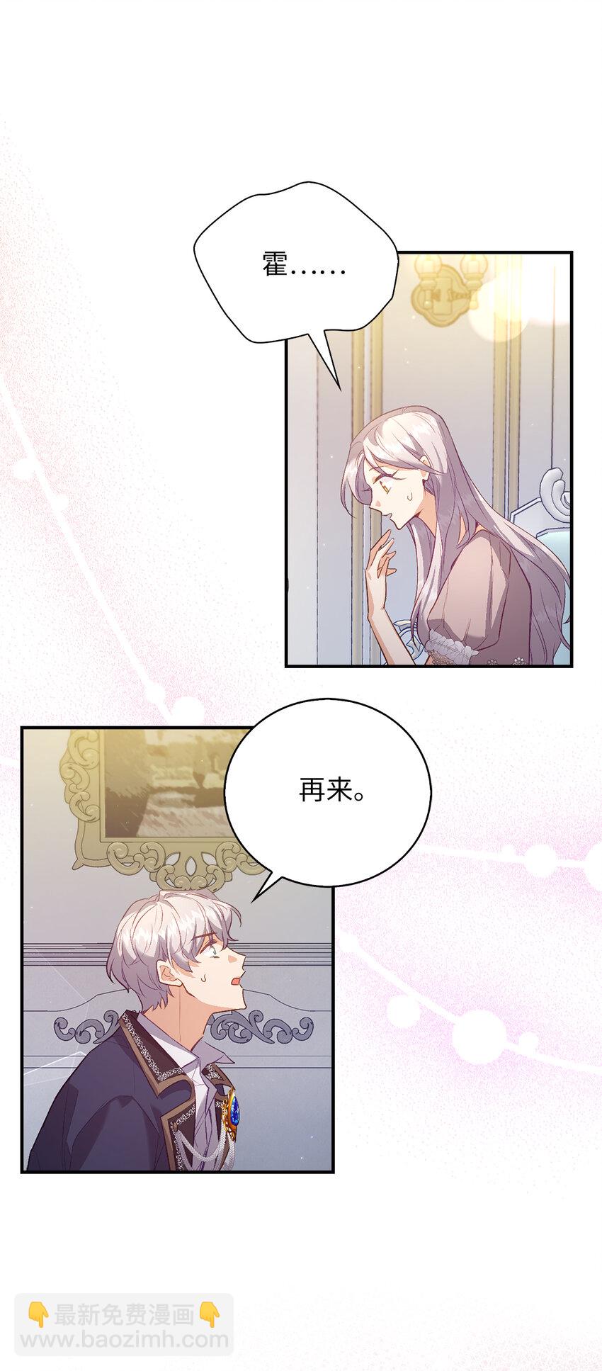 23 我不希望他伤心4