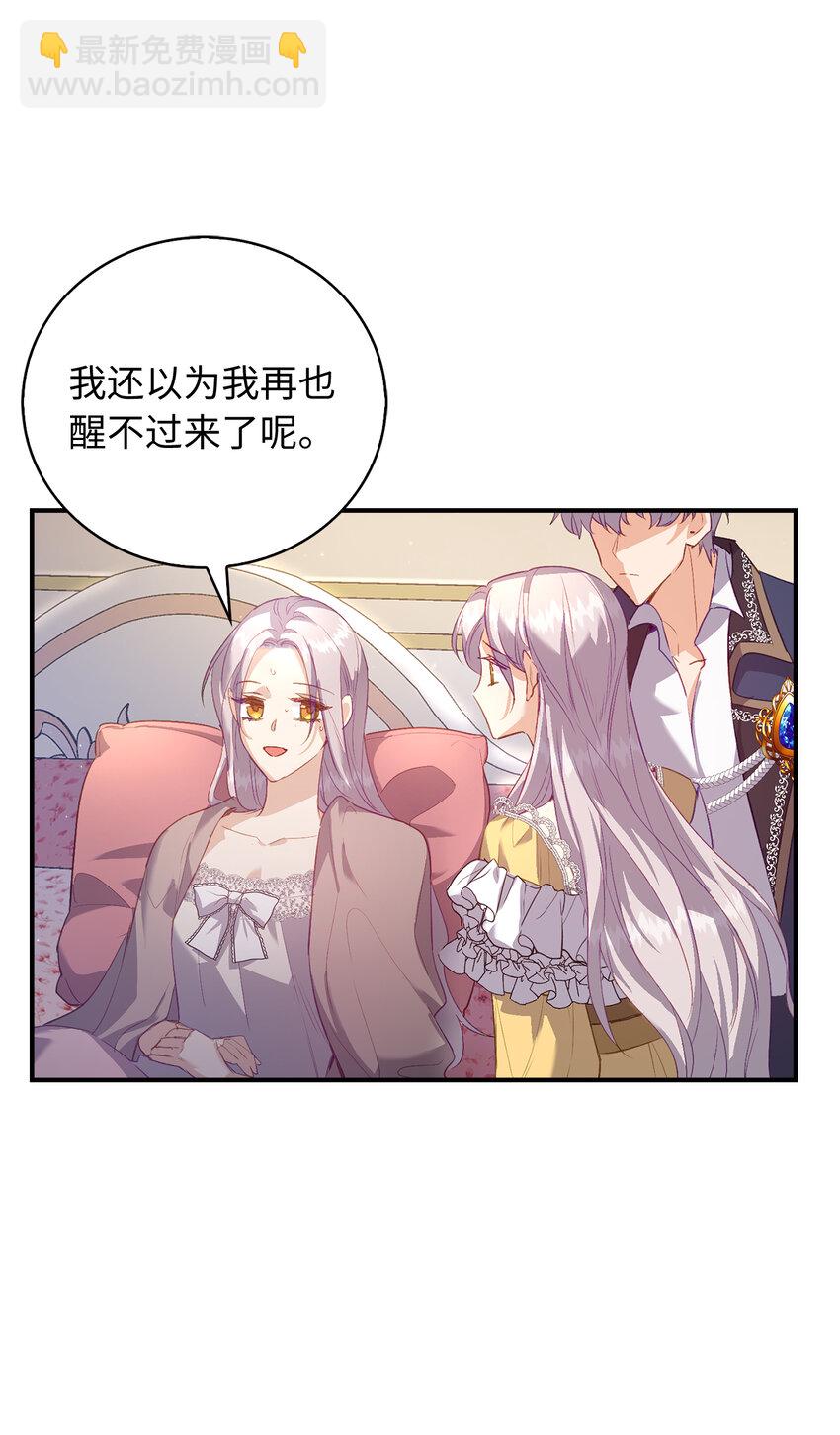 23 我不希望他伤心40