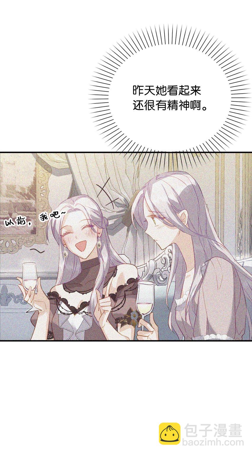 23 我不希望他伤心41