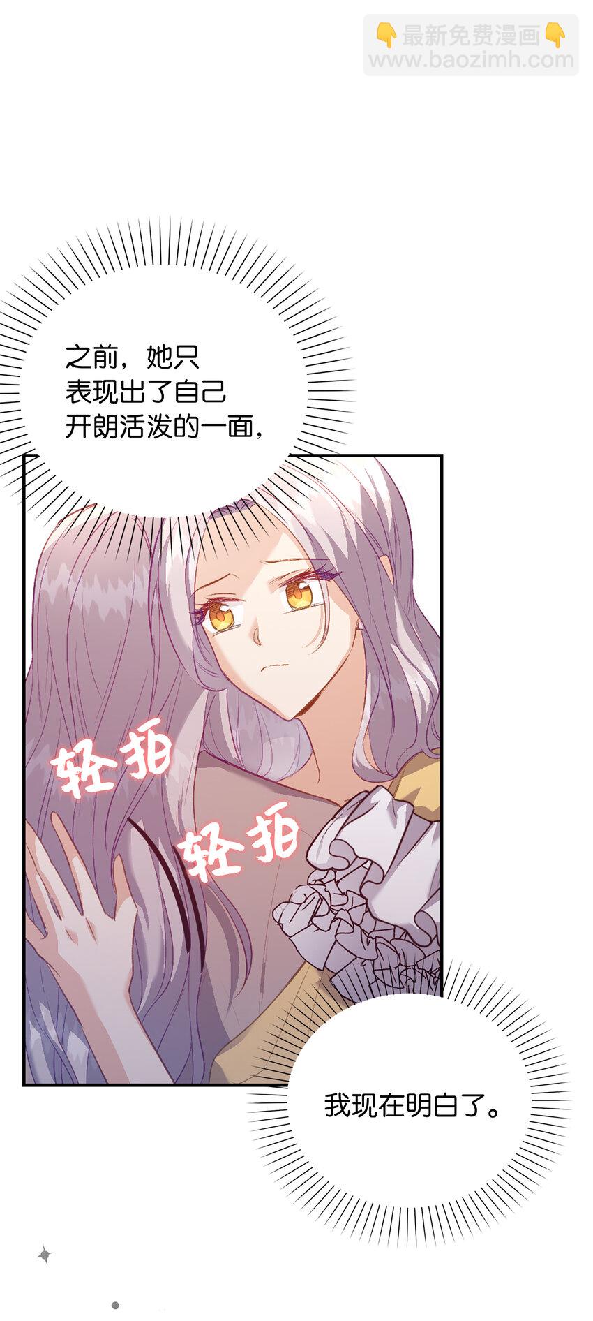 23 我不希望他伤心43