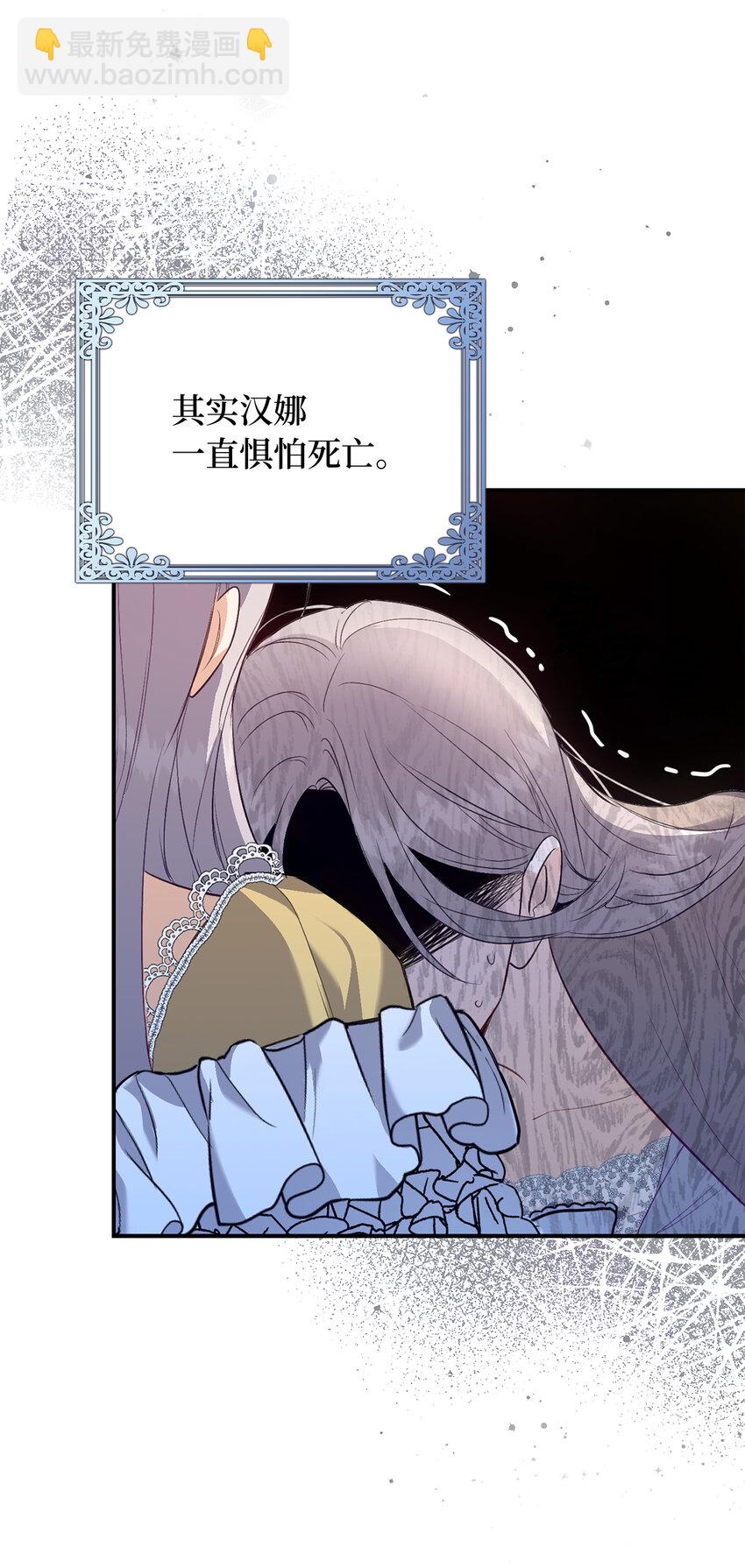 23 我不希望他伤心44