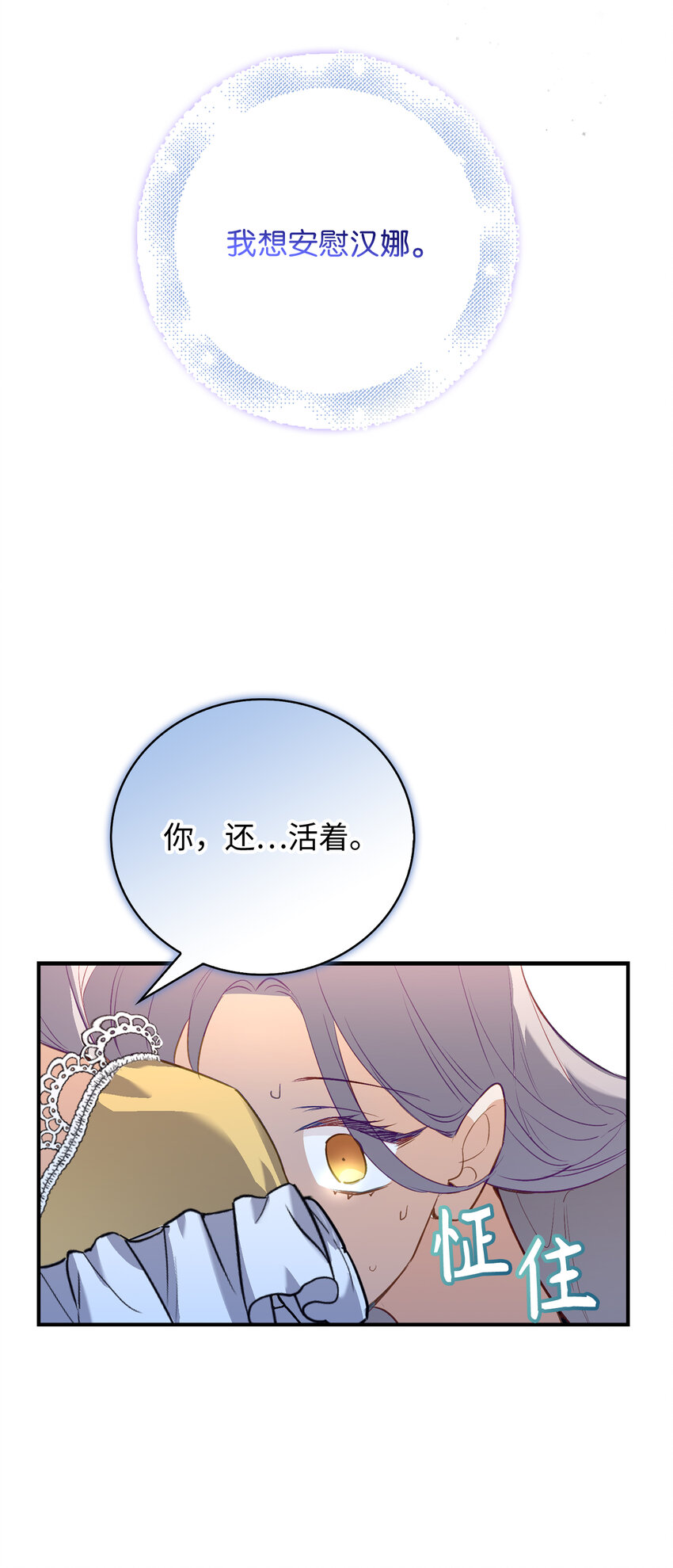 23 我不希望他伤心45