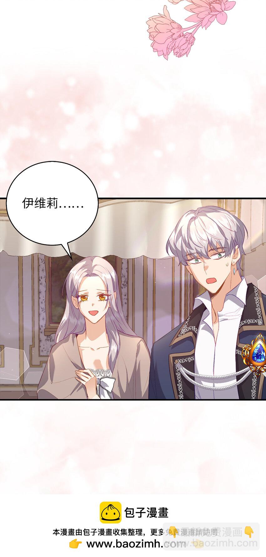 23 我不希望他伤心49