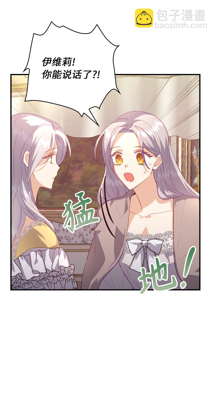 23 我不希望他伤心50