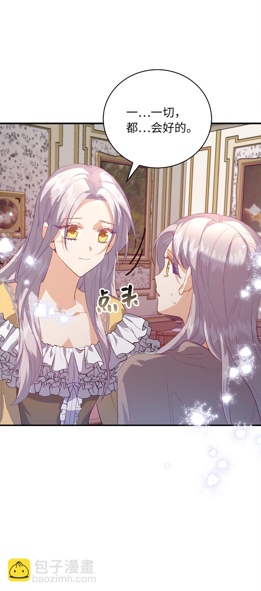 23 我不希望他伤心51