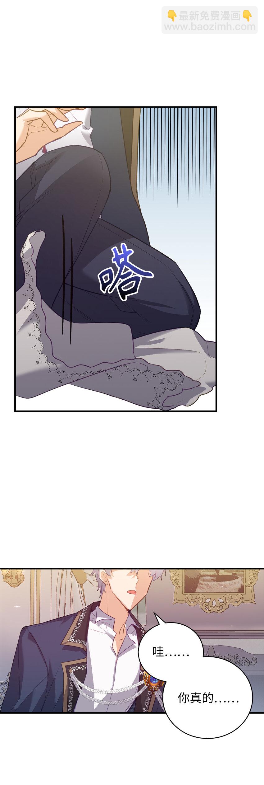 23 我不希望他伤心7