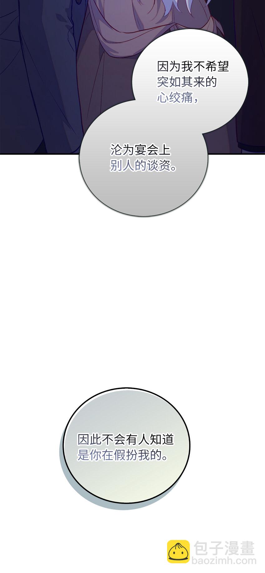24 不祥的预兆11
