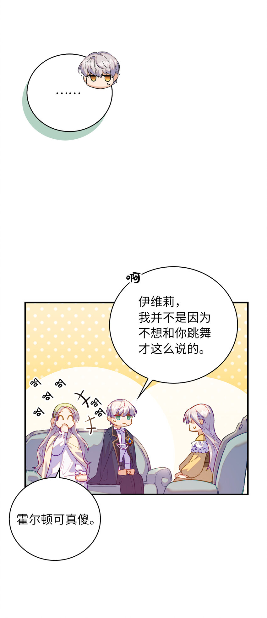 24 不祥的预兆15