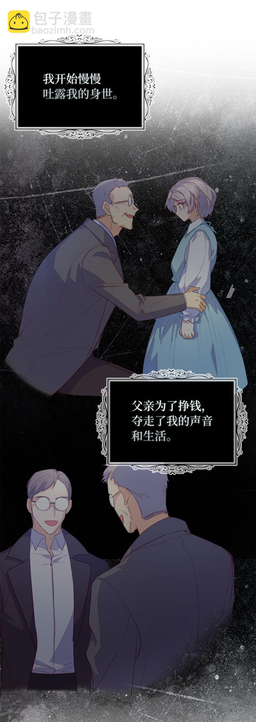24 不祥的预兆2