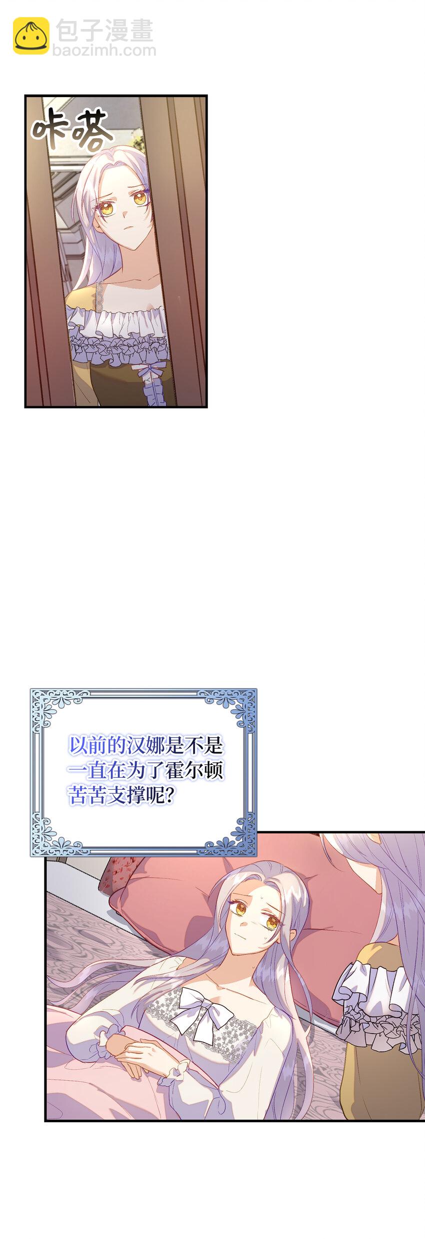 24 不祥的预兆21