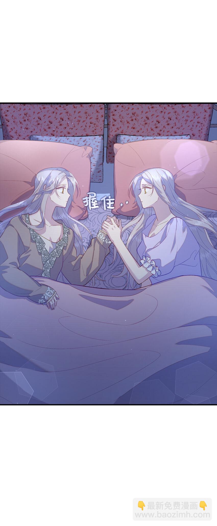 24 不祥的预兆26