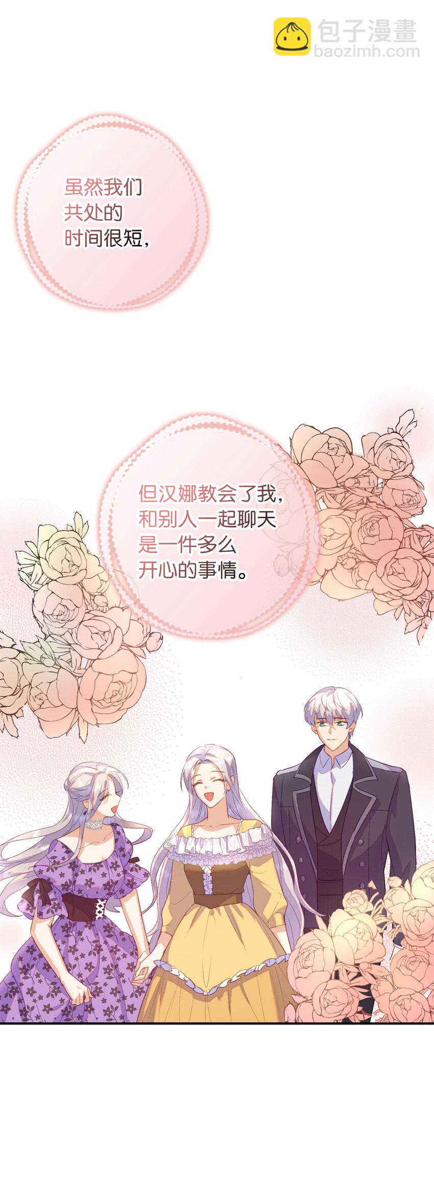 24 不祥的预兆28