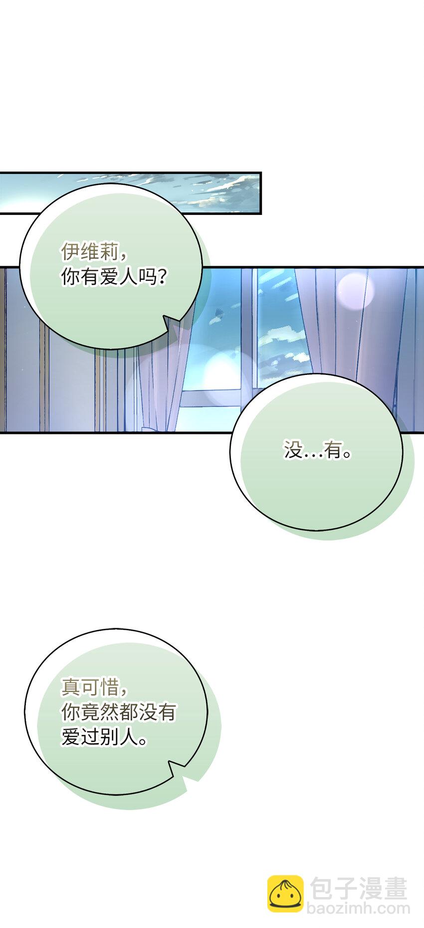 24 不祥的预兆29