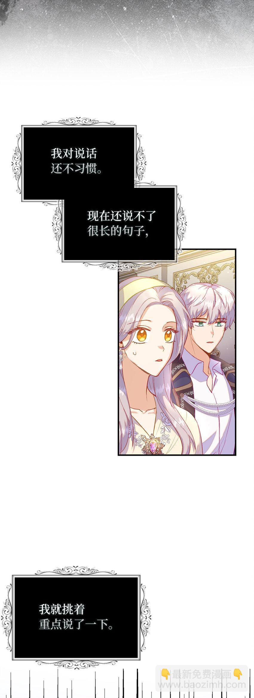 24 不祥的预兆3
