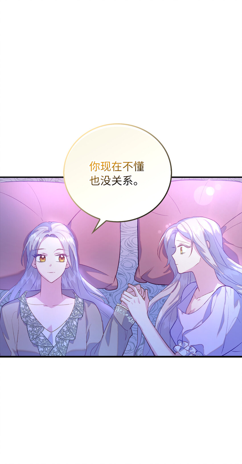 24 不祥的预兆35