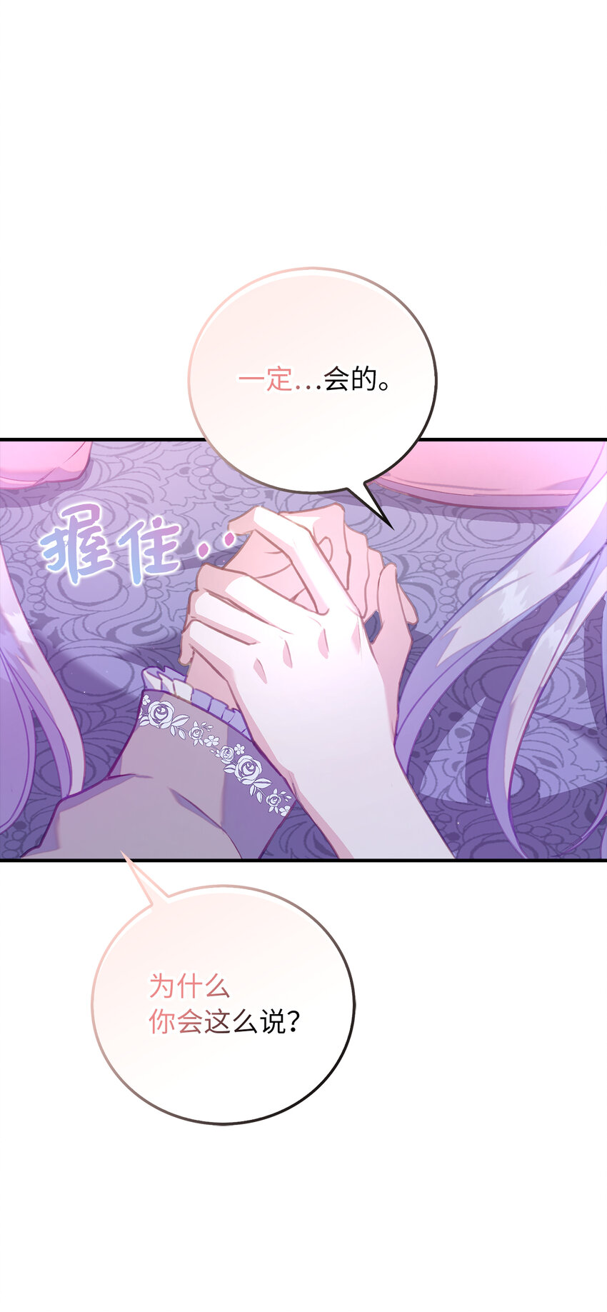 24 不祥的预兆38