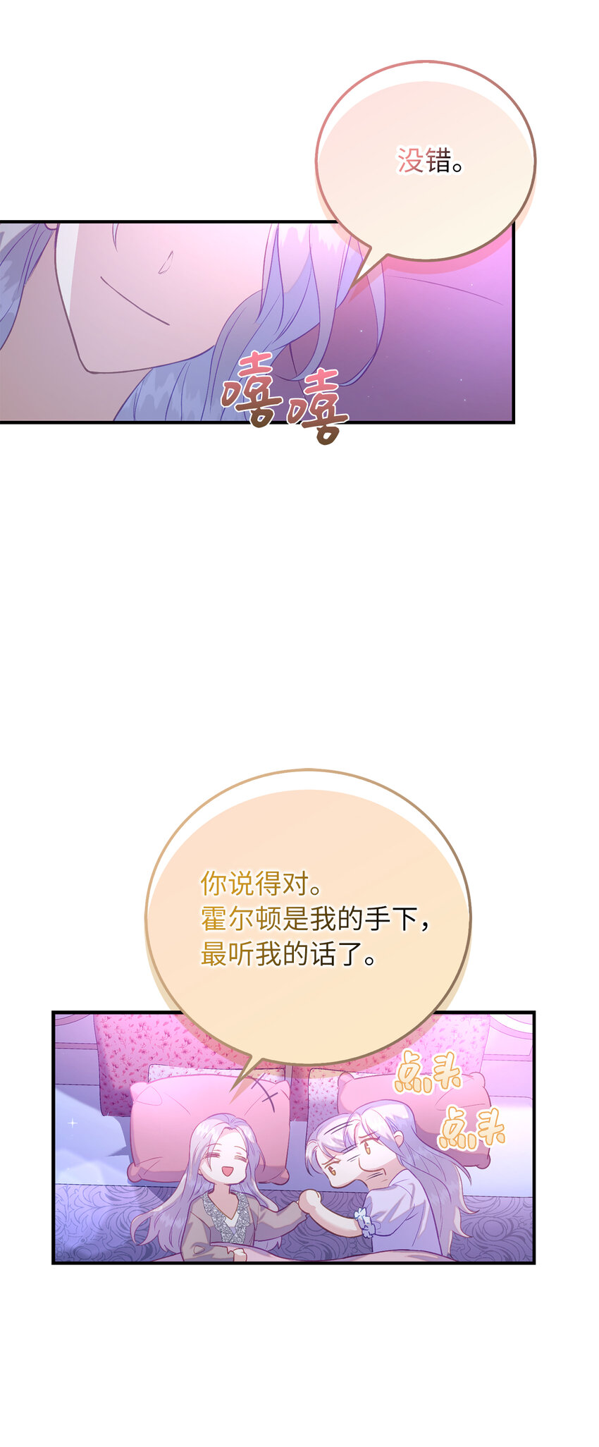 24 不祥的预兆40