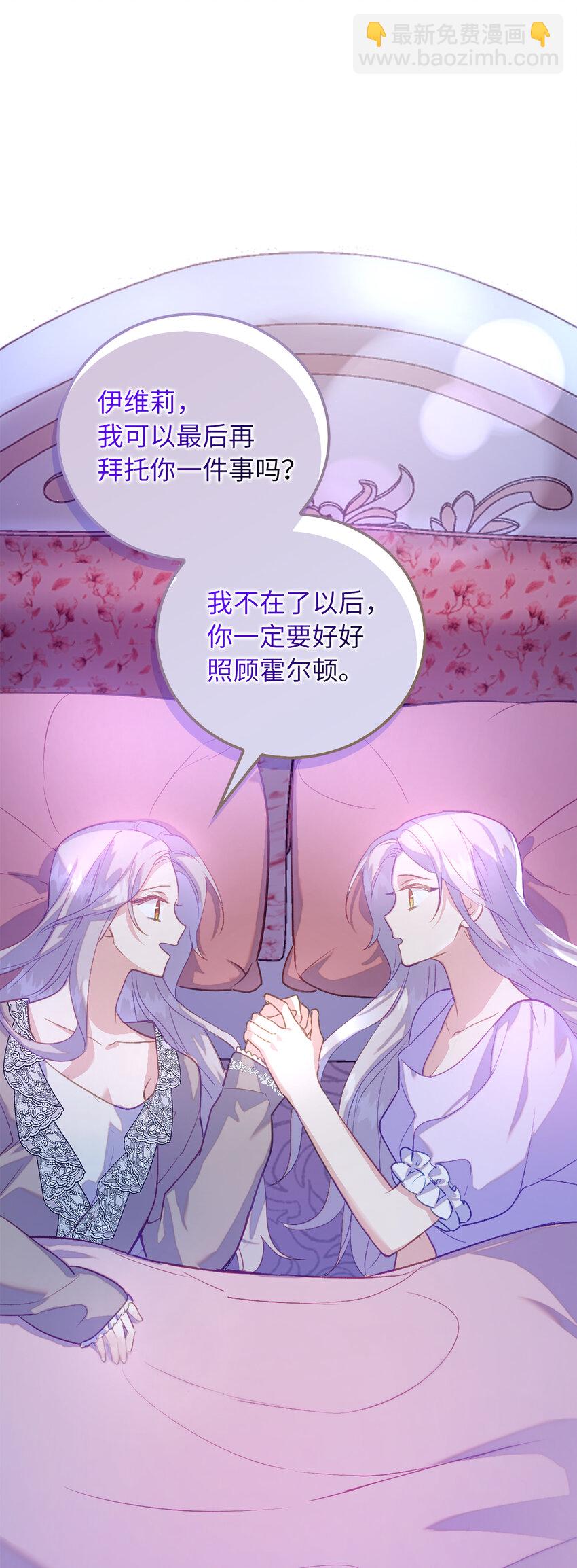 24 不祥的预兆41