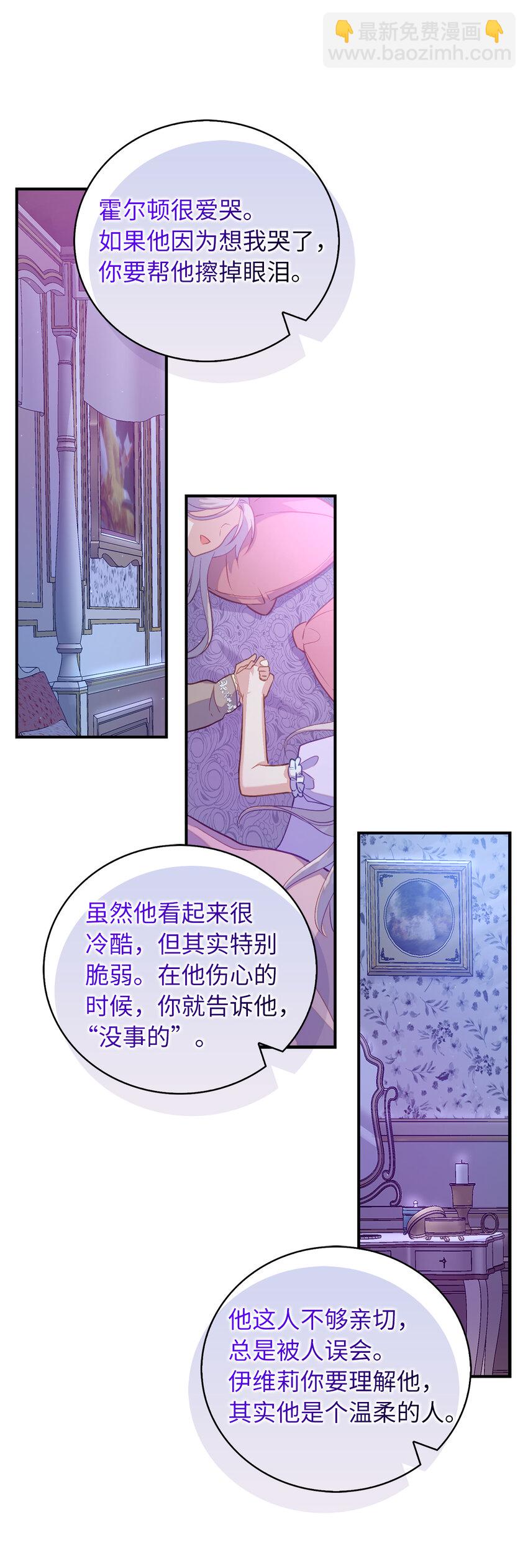 24 不祥的预兆43