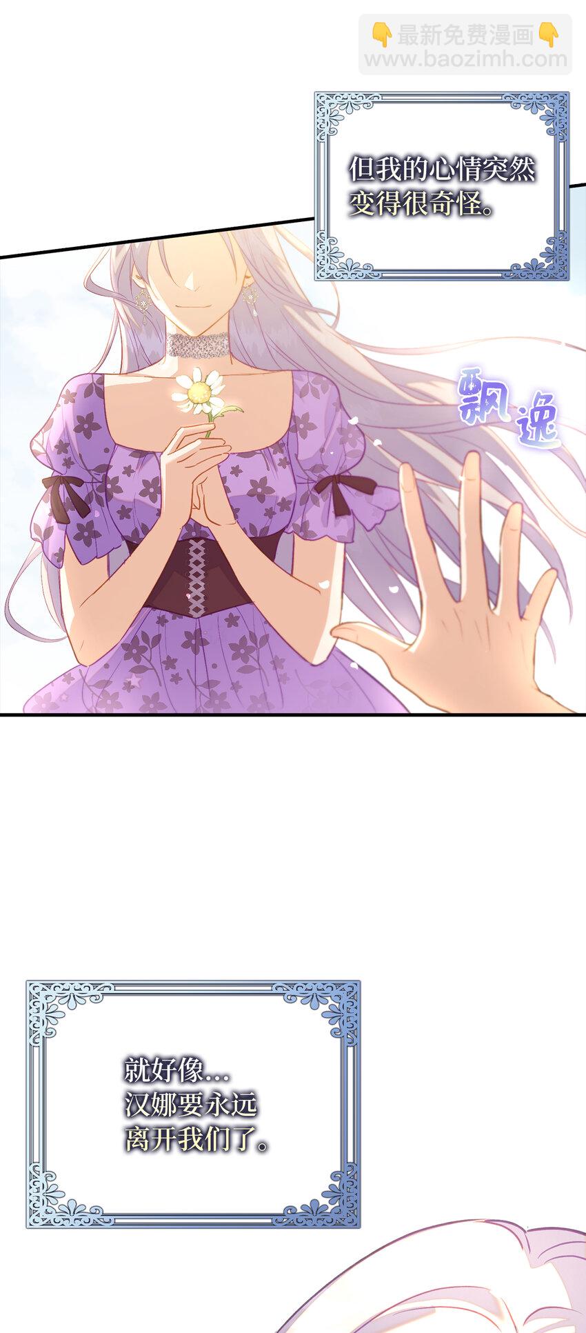 24 不祥的预兆55