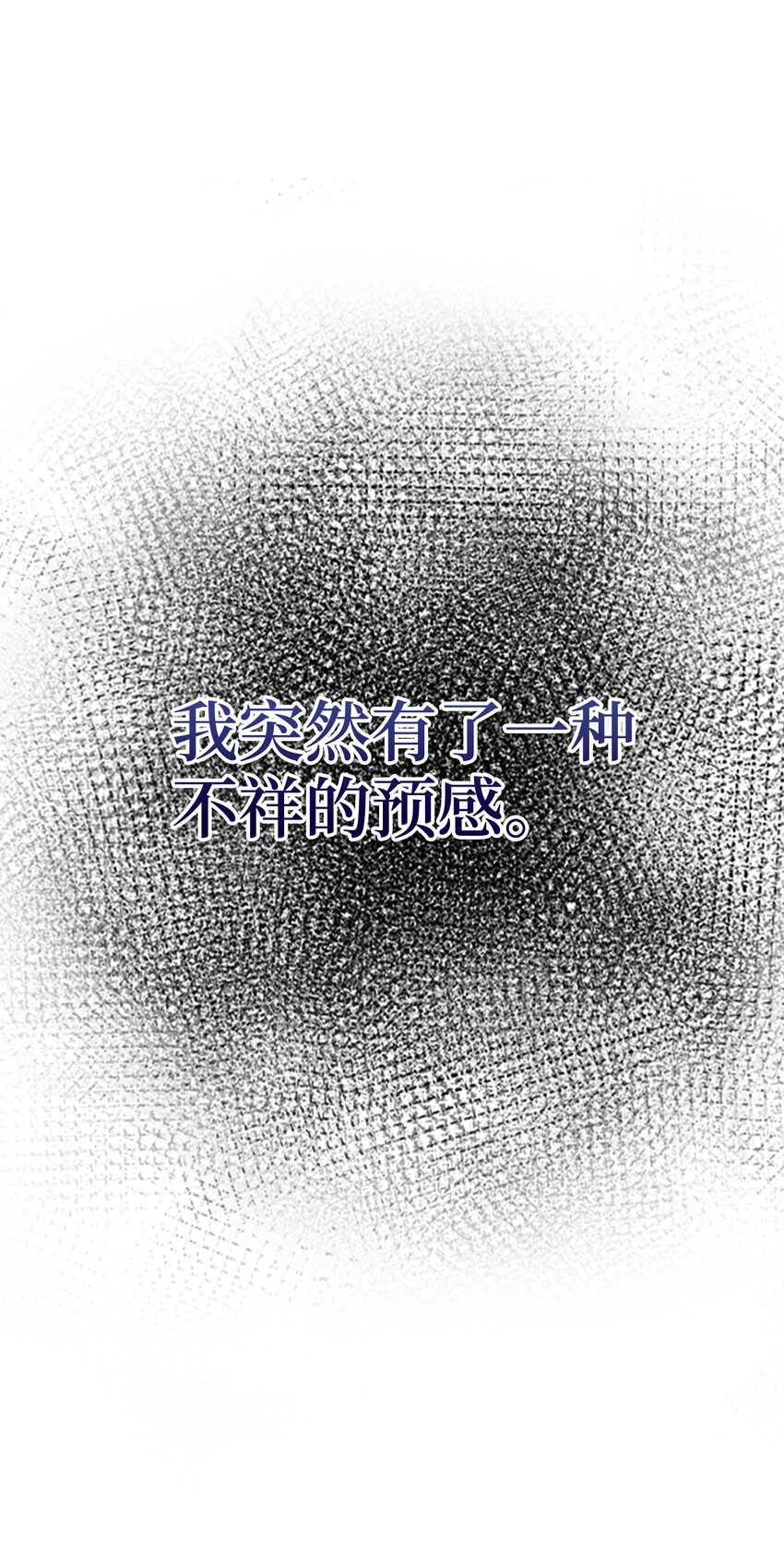 24 不祥的预兆57
