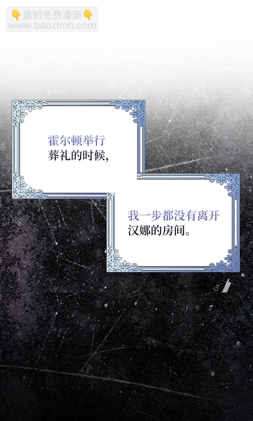 25 终于到来的死亡13