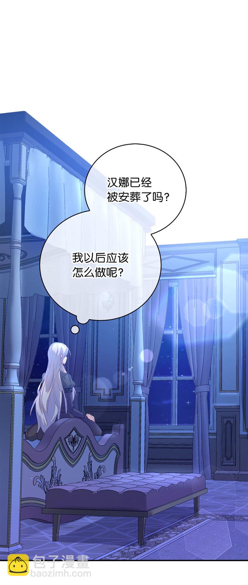 25 终于到来的死亡16