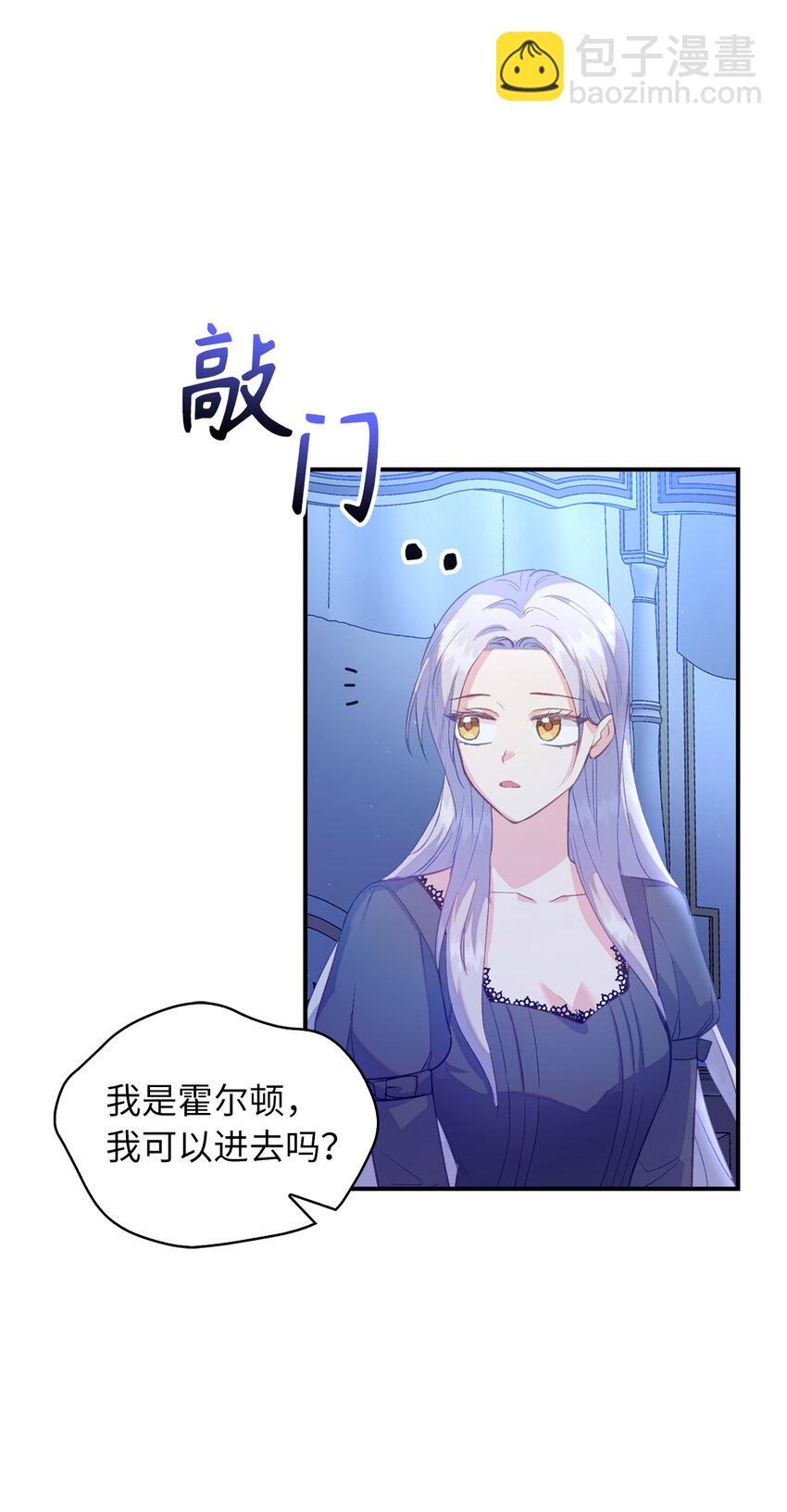 25 终于到来的死亡17