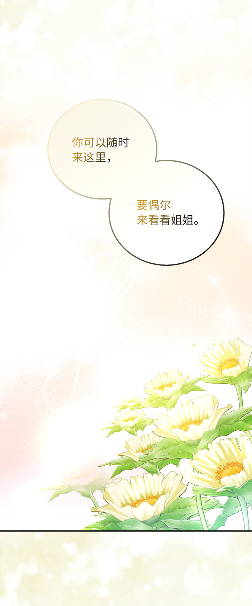 25 终于到来的死亡56
