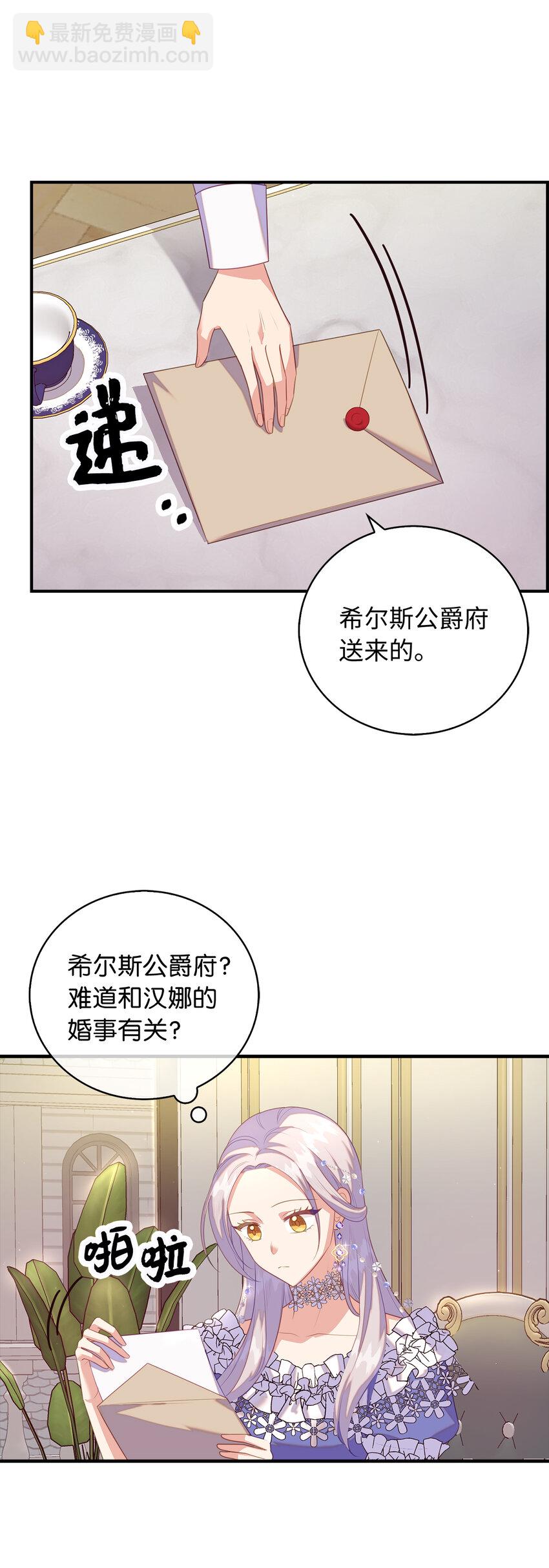26 重逢11