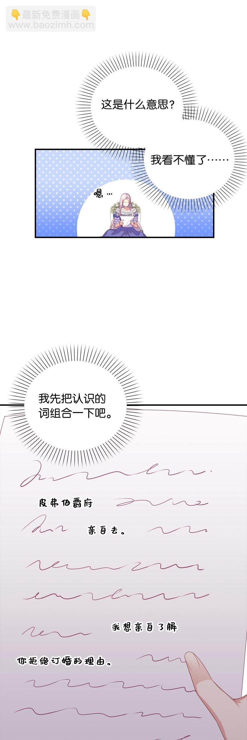 26 重逢12