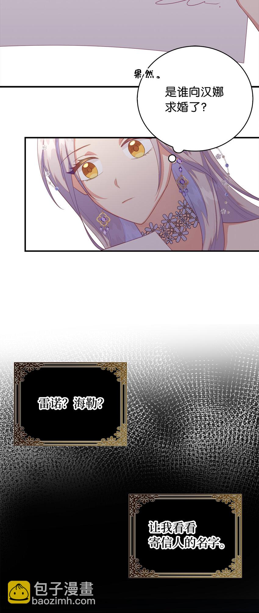 26 重逢13
