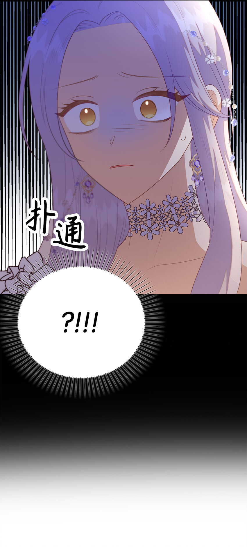 26 重逢14