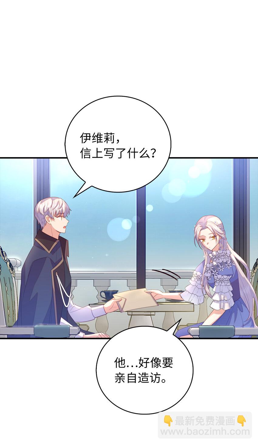26 重逢16