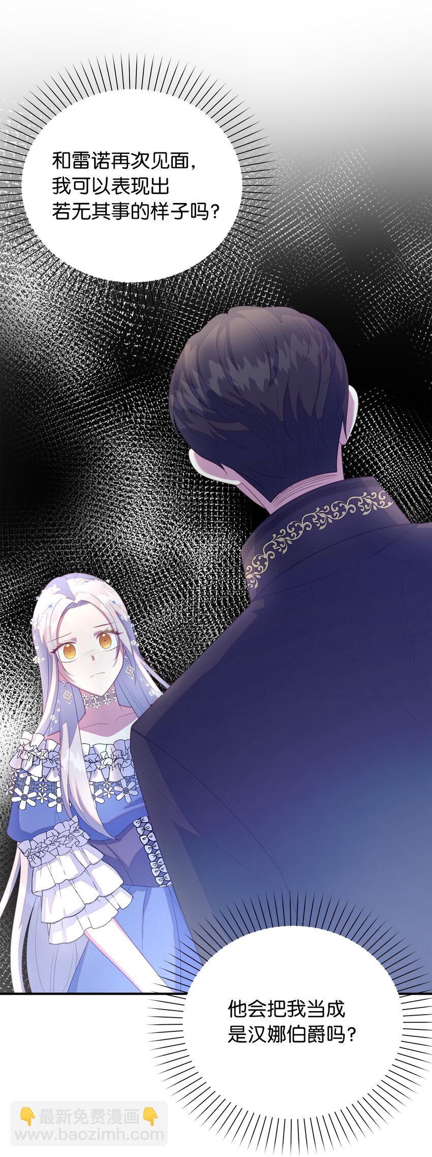 26 重逢18