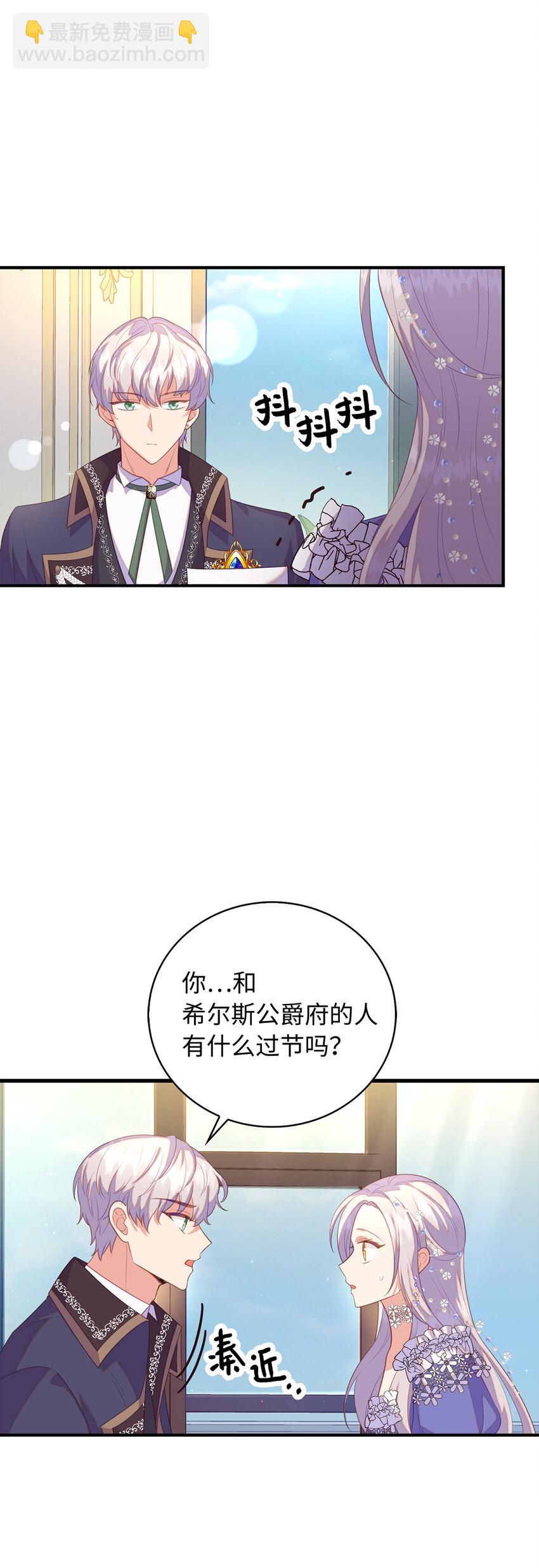 26 重逢19