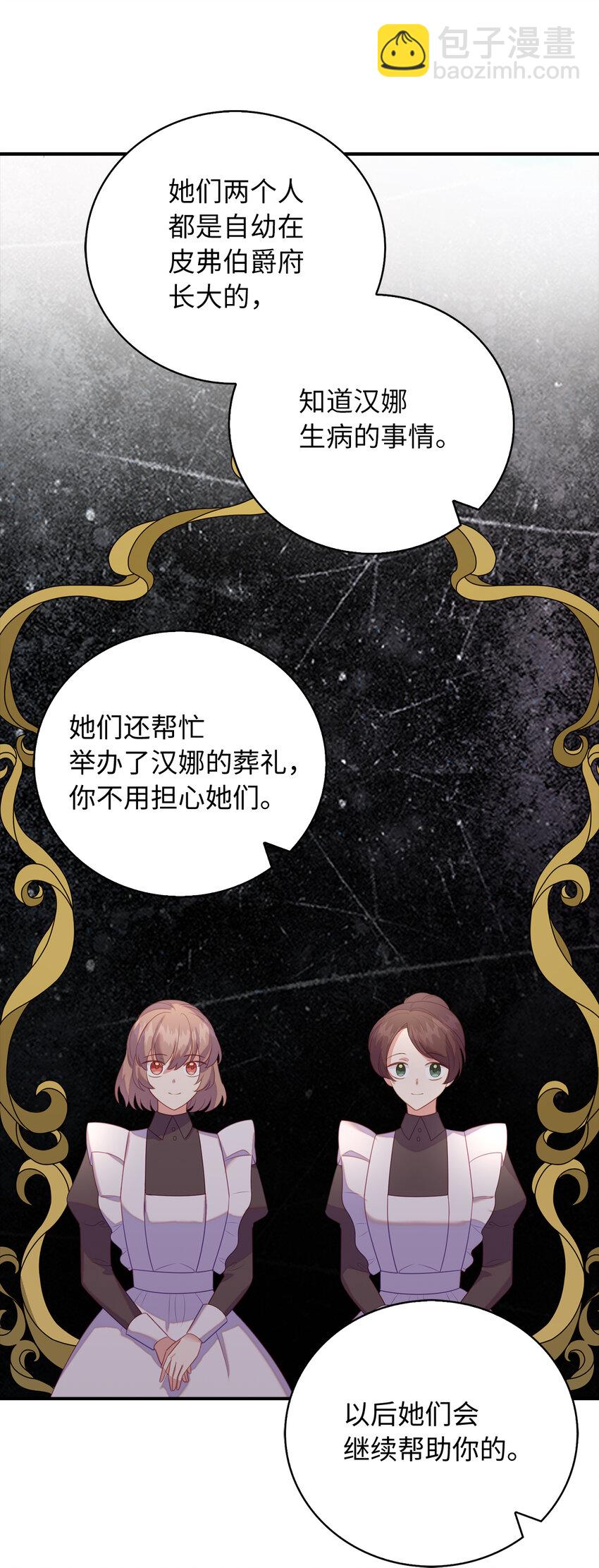 26 重逢2